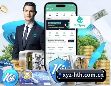 xyz-hth.com.cn APP